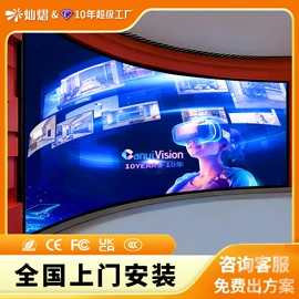 LED室内屏;LED户外屏;LED异型屏