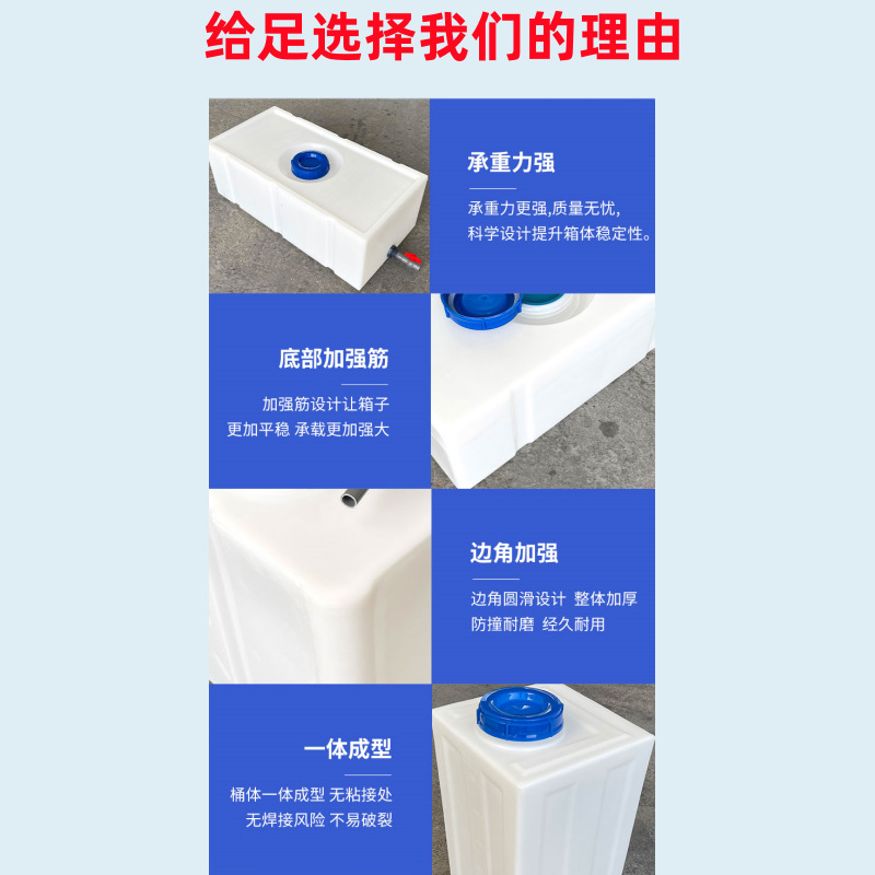 Food grade vertical flat water tank truck flat water tank ultra-narrow bucket small size flip cover rectangular low flat storage bucket