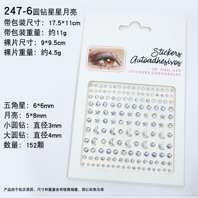 Fabricante spot transfronterizo explosión facial gemas pegatinas de diamante acrílico pegatinas de diamante pegatinas de perlas pegatinas faciales brillan