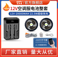 GIFV J20-12V���������{���늳س�С�ߴ�20000�����L�ȷ�����