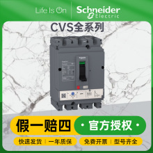 ʩ͵CVSϵܚ·©늱o·OĘO_P⚤