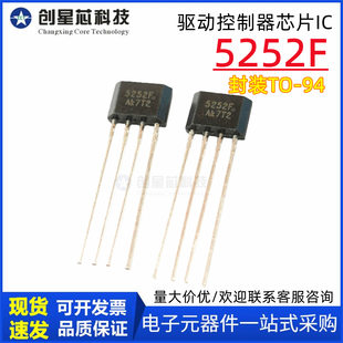 5252F yx5252F to-94 Solar lawn light LED driver controller chip IC core