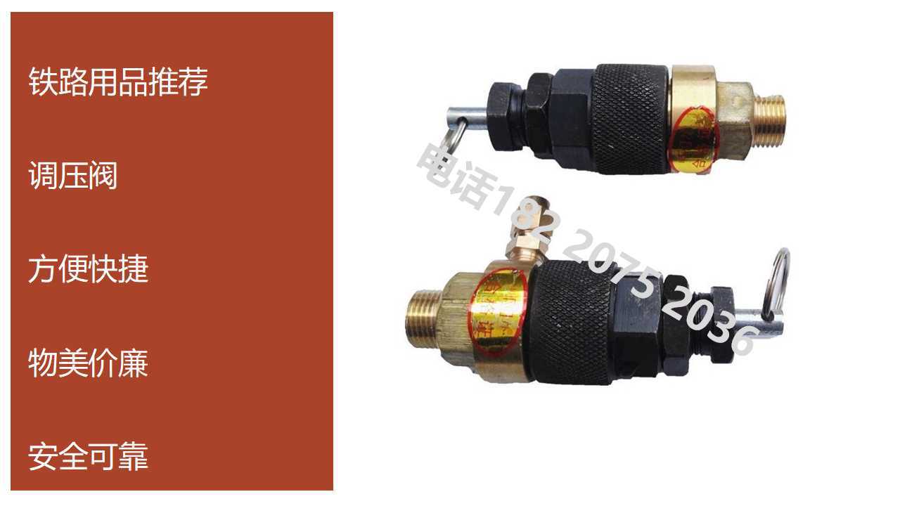调压阀1.jpg
