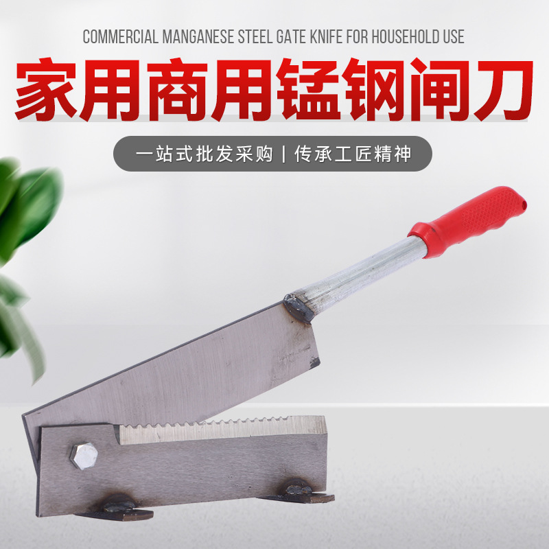 小铡刀切骨锰钢大闸刀中药材切骨机鸡鸭粉条骨腿猪蹄鸡爪羊排斩骨