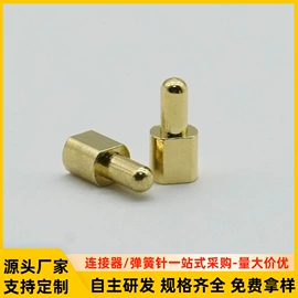 电子五金材料;连接器