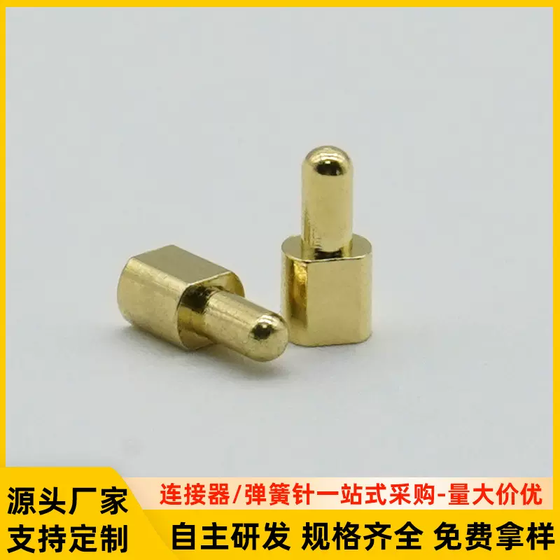 定制pogopin连接器 充电仓弹簧针探针大电流伸缩弹簧针充电顶针