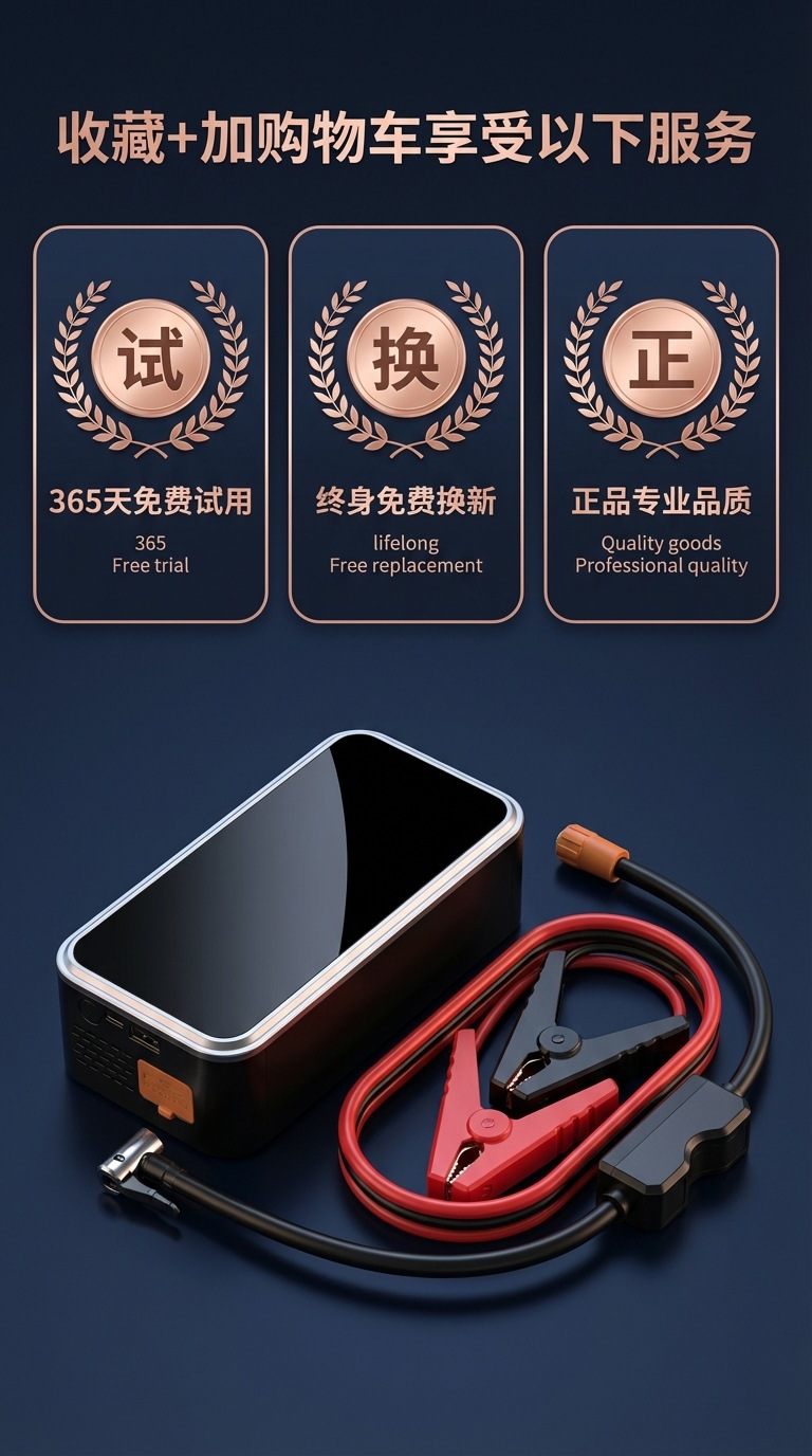 Cross-border exclusive supply of 12v car power supply, multifunctional electric air pump, wireless emergency start car air pump