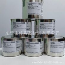 �~�DYG6260�����֬YG6111ɢ���TIG2000����ҕ�����X��ɫ1KG