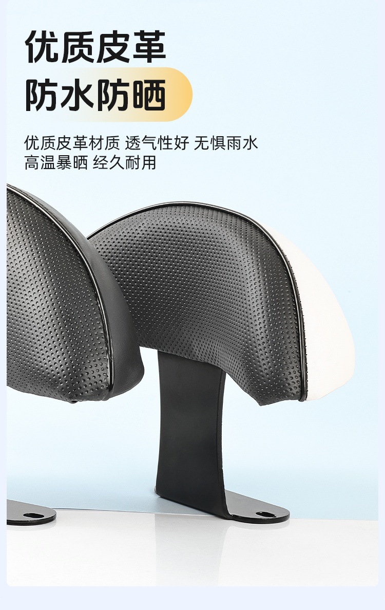 Suitable for Yamaha New Qiaoge I125Plus Modified Rear Backrest Pedal Motorcycle, Xunying Saiying Rear Seat Cushion