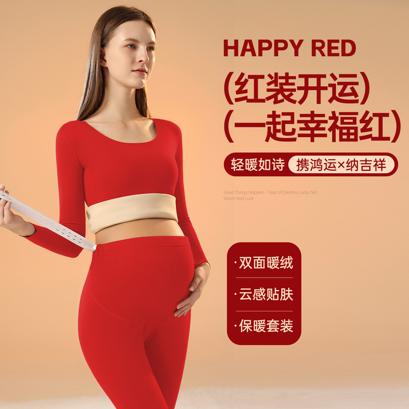 Wedding Red Maternity Autumn Clothes and Long Pants Set German Velvet Thermal Intimates Pajamas Pregnancy Postpartum Breastfeeding Maternity