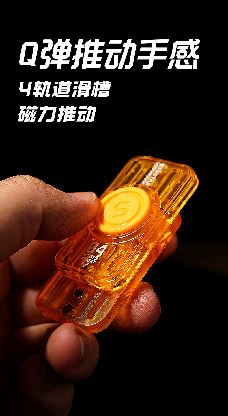 极光推牌指尖陀螺棘轮机械磁力啪啪叮叮解压玩具机械推牌无聊减压-阿里巴巴