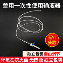 �F�ò�����^ݔҺ��һ����ʹ�Ã��|�����Bֳ�O�䌙���c��ܛ�܄���