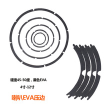 5��6��8��10��12������������ά�����ѹ��EVA����ѹ��4��ѹ��Ȧ