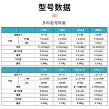 XYZ轴位移平台三轴手动升降工作台光学微调移动滑台LD40/60-2