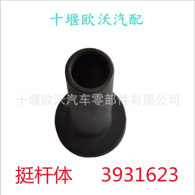 Suitable for Dongfeng Hava qəbuledici borular