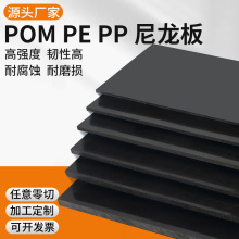 PP��S�Ҽӹ��۱�ϩ�忹�_��܇��pe�|��PP���ϰ����Ӳ���ό���