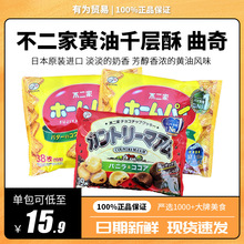 日本進口不二家小麥黃油千層酥曲奇餅干香草味糕點零食38枚入190g