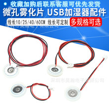 ΢���F��ƬUSB����ӝ����aˮ�x����������F���FDIY�ӝ���ģ�K