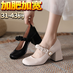 ��822-2��������Ь��a41&mdash;43���_����ŮЬ��ЬС�a�߸�Ь313233
