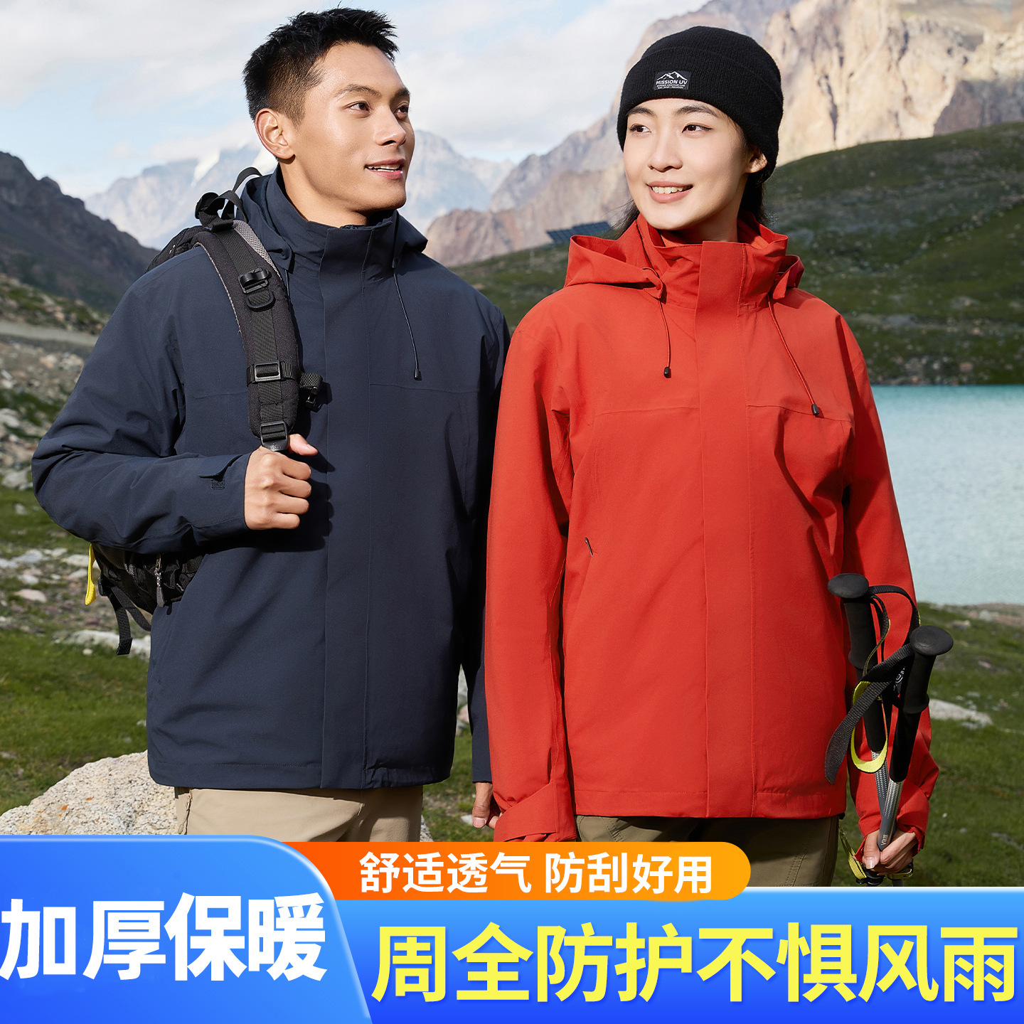 Autumn and Winter Three-In-One Jacket Men's Outdoor Group Uniform Windproof Warm and Cold-Proof Casual Workwear Manufacturer