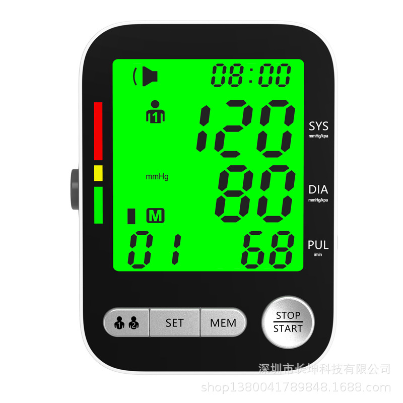Charging three-color backlight voice