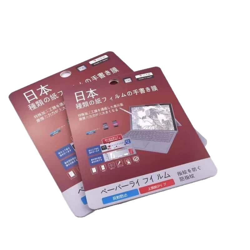 10.2inch iPad Paper Film Curved Frame Special High-Definition Invisible Screen Anti-Fingerprint Protective Film for Writing and Painting