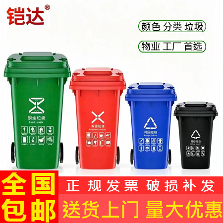 The manufacturer supports customization of large, thickened trash bins with lids and wheels for residential sanitation, outdoor sorting, and kitchen use The manufacturer supports customization of large, thickened trash bins with lids and wheels for residential sanitation, outdoor sorting, and kitchen use