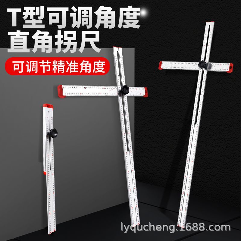 木工工具角度尺T型尺铝合金画线尺多功能活动角尺90/45度高精度