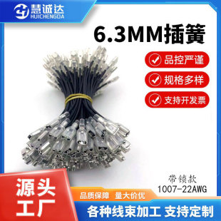���ʽ���i���ĸ�����B�Ӿ�2.8/4.8/6.3�䉺���^���o�׌������