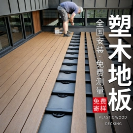 木塑地板;园艺护栏;井盖