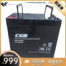 LCGB늳CB12550 L늳12V55AH UPS늳| F؛