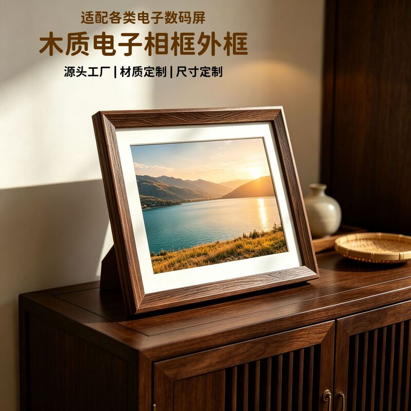 Cross-border best-selling wooden digital photo frame 7-inch 10.1inch 15.6inch electronic smart cloud photo frame empty frame wholesale