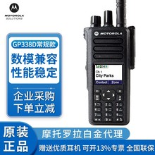 �m��Ħ���_��GP338D+�������֌��v�C ���I������̨���v��