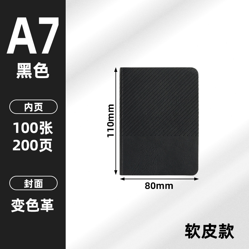 a5斜纹磁扣笔记本子现货仿皮手账本会议b5简约商务记事本定制logo|undefined