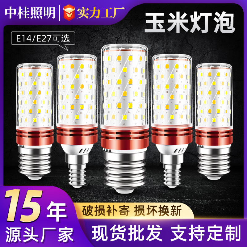 Bombilla LED tipo maíz de alta luminosidad para el hogar, venta al por mayor, alto CRI, base de rosca E27 E14, regulable en tres colores.