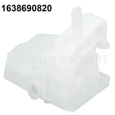 1638690820 Suitable for Mercedes-Benz W163 windshield washer fluid reservoir (Other brake systems)