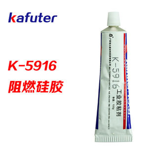 ������ K-5916 ��ȼ���ЙC���zճ�� ���z �^�� ͨ�^UL�J�C 100g