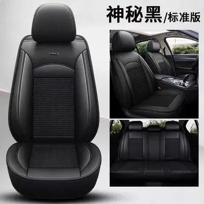 Universal seat cover Integrated Seat Cover - breathable-mysterious-black-standard-version-five-seats-in-the-whole-car