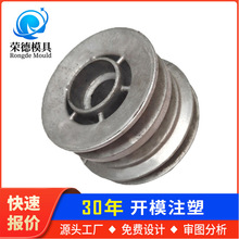 北京加工定制铝压铸件皮带轮机床传动轮加工厂铝压铸开模定制