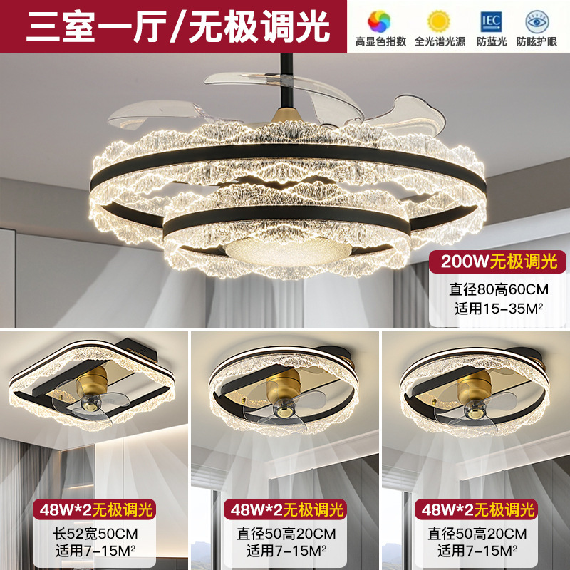 新款客厅风扇灯意式轻奢风扇灯现代简约大气吸顶灯具全屋套餐组合|undefined