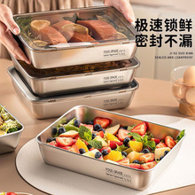 食品级不锈钢备菜盘316厨房生腌食品专用长方形带盖不锈钢毛巾盘