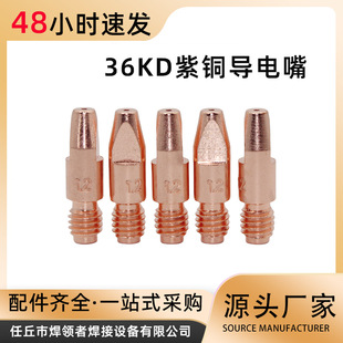 36KD��늾�0.8��1.0��1.2���~���z�׌��������������늺��C