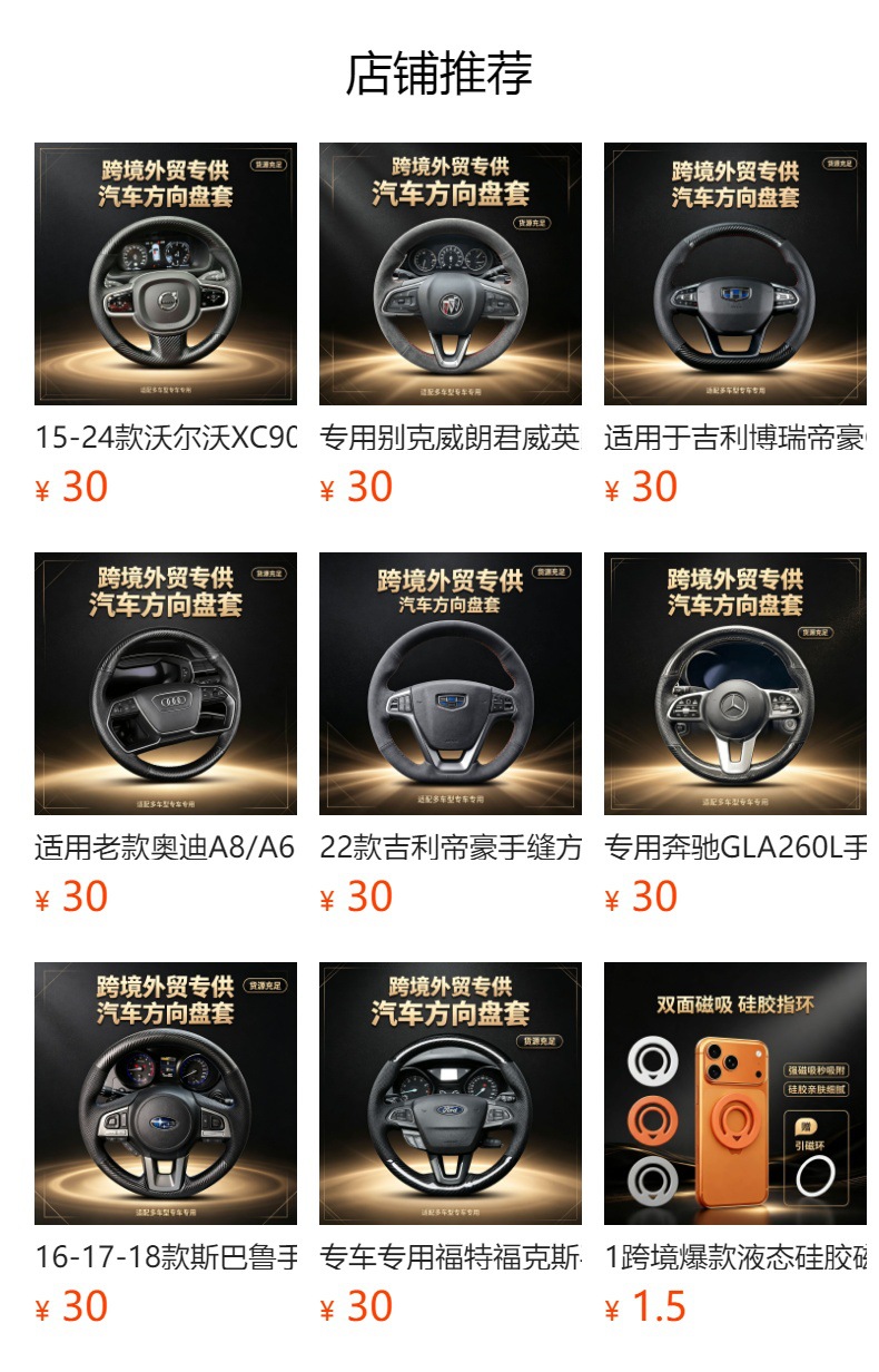 Suitable for Xijie 06 central control navigation screen tempered film interior display screen protective film car interior film