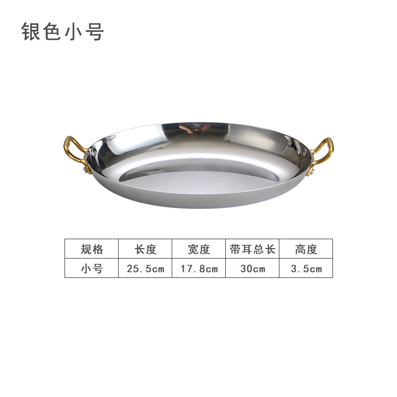 여분의 두꺼운 스테인레스 스틸 계란 판 스몰 사이즈