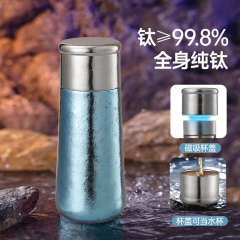 新款纯钛保温杯磁吸盖高档商务钛杯抑菌保鲜随身杯礼品杯刻印字