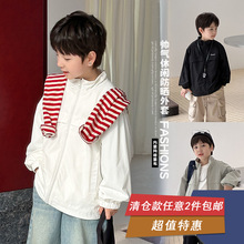 【清仓特卖】春秋儿童帅气刺绣纯色外套男女童网格里衬开衫防晒衣