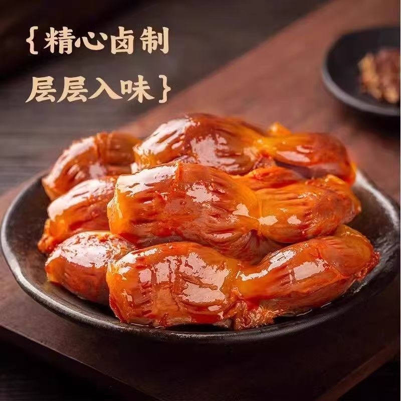 鸭胗鸭肫卤味食品解馋小零食小吃休闲小吃即食下酒菜零食散装发批|undefined