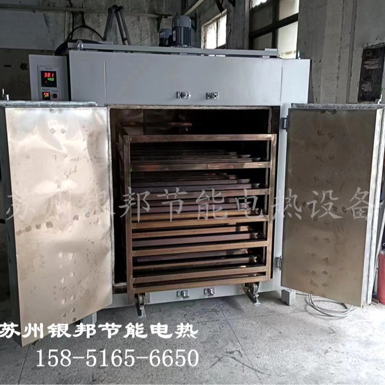 新材料新工艺500℃高温烘烤箱 有色金属件回火高温炉 合金件烘箱