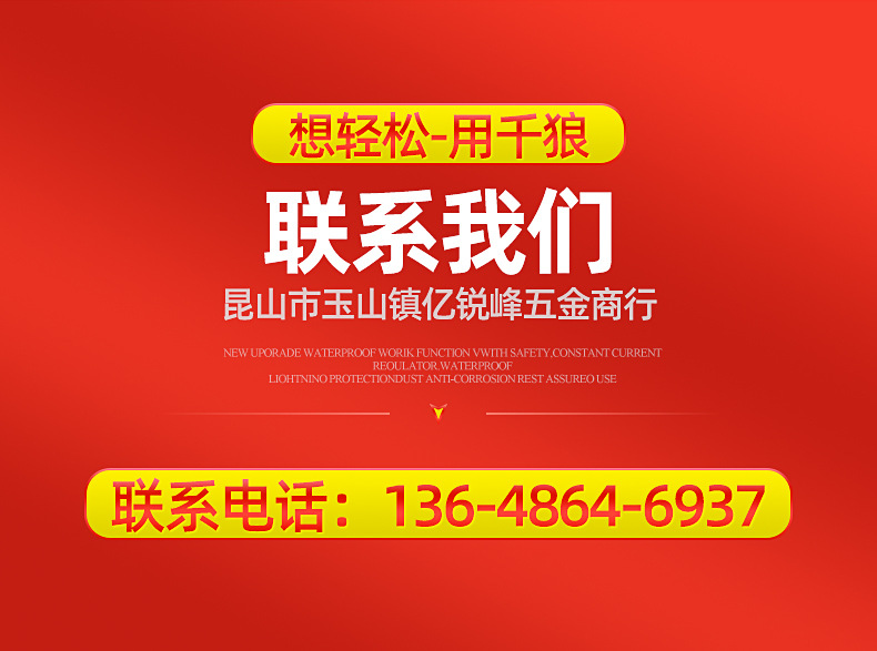 未标题-8-拷贝_18