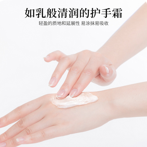 Lavender moisturizing hand cream